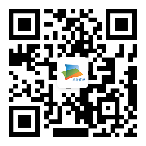 北京空港嘉華航空服務有限公司